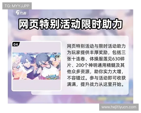 欧博游戏手机版提供丰富的优惠福利，助力玩家轻松赢取丰厚奖励和游戏乐趣