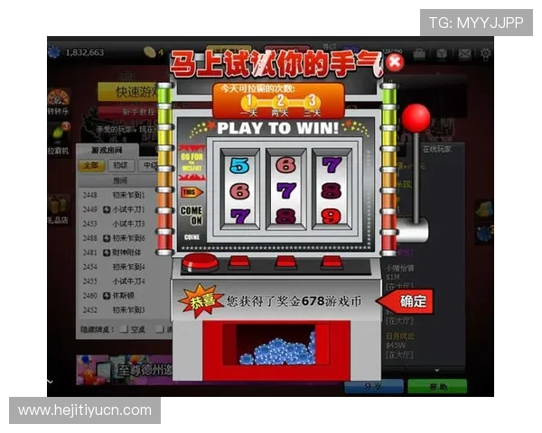 神话线上娱乐城：丰富的游戏种类涵盖老虎机、棋牌和体育博彩